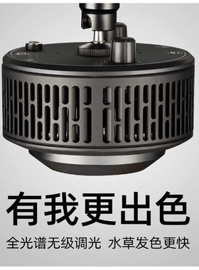 A7SIII海水珊瑚灯LED灯全光谱100W海缸小神灯360°圆形海缸灯app