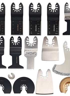 15pcs 万用宝套装 多功能修整机配件 切木切铁钉组套混合刀头