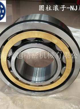 JNGY 单列圆柱滚子轴承 NJ1048M  高转速42148H 减速机械配套轴承
