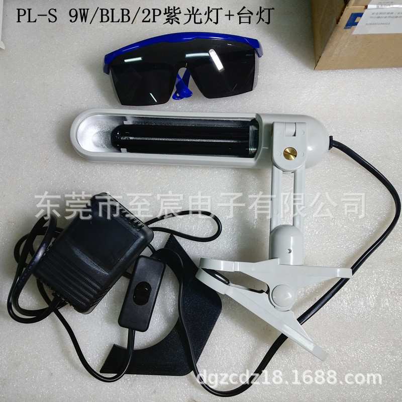 现货国产UVA 365nm紫外线黑灯管PL-S 9W/BLB/2P 紫光灯 验钞 检测