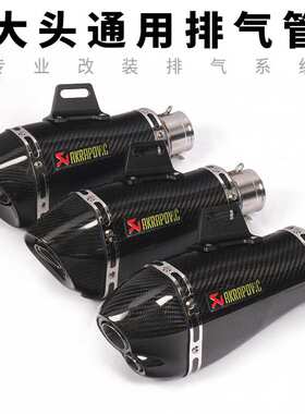 R6 XMAX300 KTM390 小忍者贝纳利300 GSX250R摩托跑车改装排气管