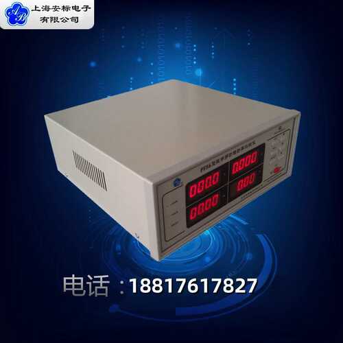 PF56数字多功能功率测试仪 上海安标 数显功率计 20A/300V/6kW