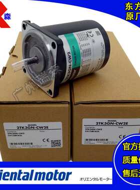 Orientalmotor力矩电机 2TK3GN-CW2 2TK3GN-CW2E 3W 交流 220V