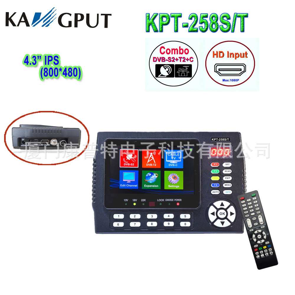 DVB-T2+C/S2欧洲地波电视+ SAT测试仪 KPT-258S/T combo