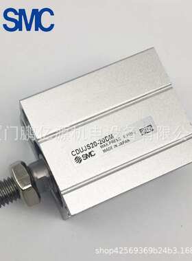 SMC气缸CDUJS/CUJS20/16/12-8D/10D/15D/20D/25D/30D/35D/40D DM