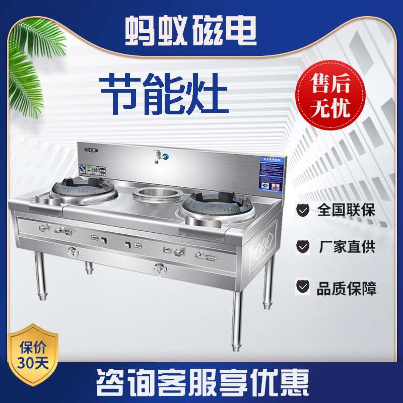 商用节能猛火灶单灶饭店专用煤气液化天然气低压爆炒炉灶台式双灶