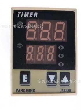 阳明时间继电器YANGMING时间制JSS48B黑色款