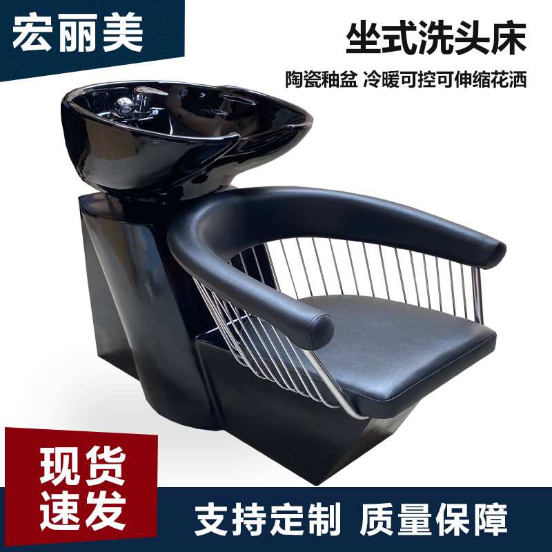 床洗头床冲发店美发廊洗头式半式泰式冲水洗头床洗躺头椅坐头床