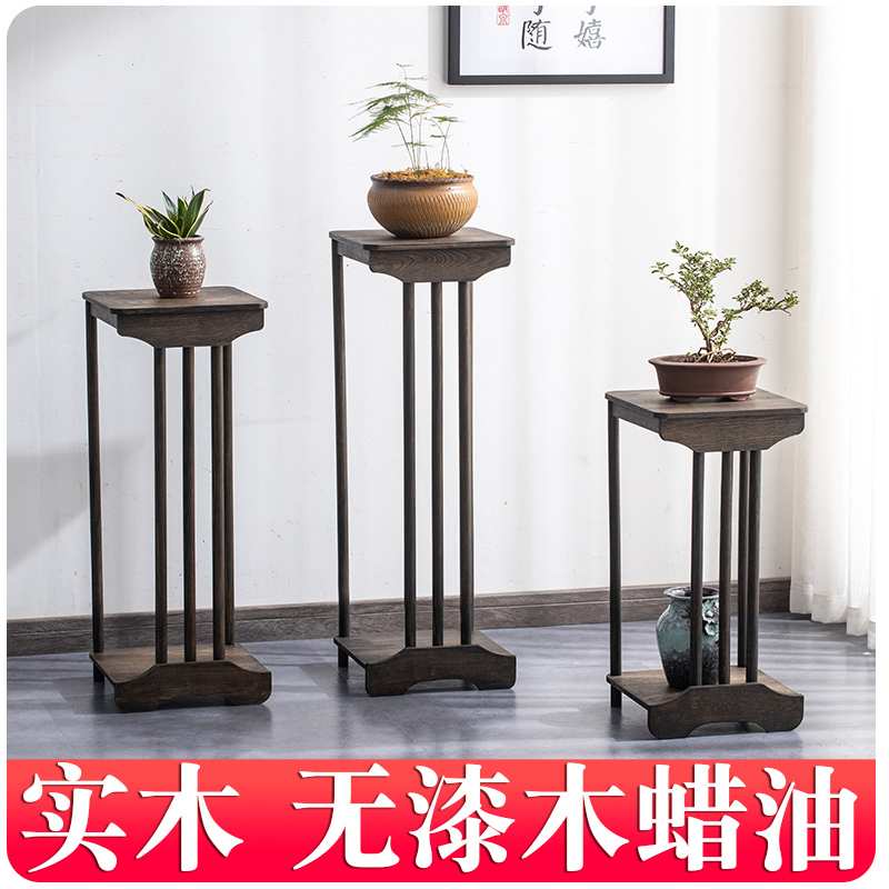 新中式花架禅意实木室内客厅仿古花几盆景摆件装饰花盆架置物基通