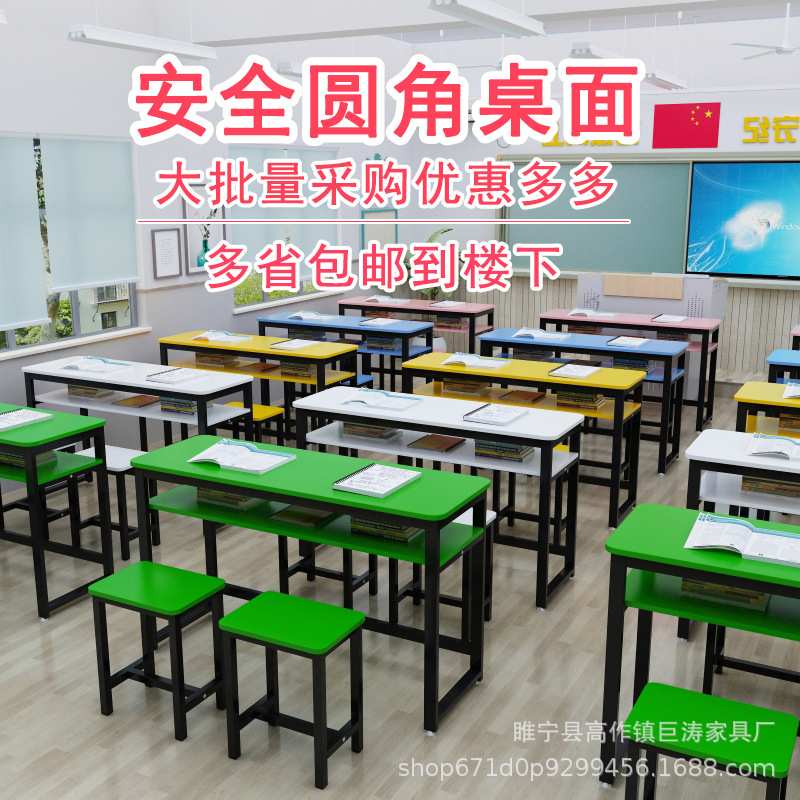 双层课桌椅 彩色培训桌辅导班学习桌双人书桌组合 美术桌中小学生