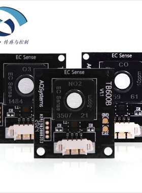 04-TB600C-HCHO-100-01 TB600C甲醛传感器模组 德国EC Sense HCHO