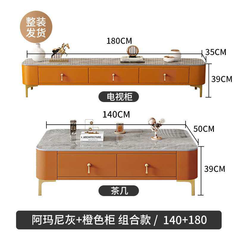 茶几电视柜家用客厅轻奢桌现代简约小户型整装发实木组合桌子包邮