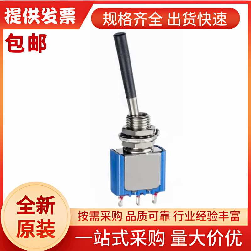 5637AB-21+U642 APEM 钮子开关, 单刀双掷, (开)-关-(开)操作