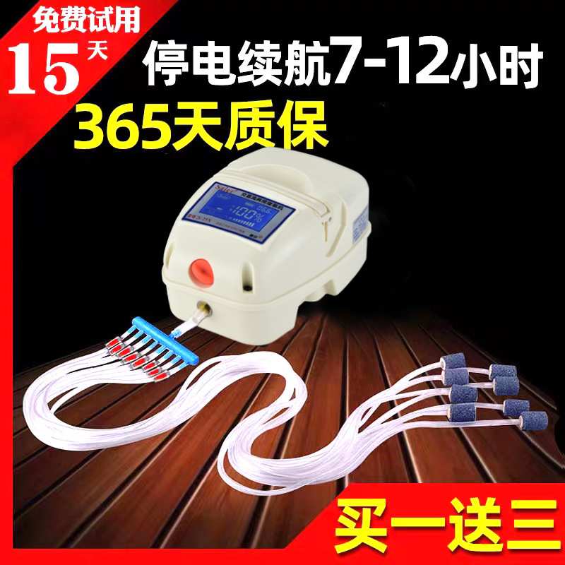赛尔力霸锂电池卖鱼用的打氧机增氧泵12伏氧气泵增氧机充电便携式