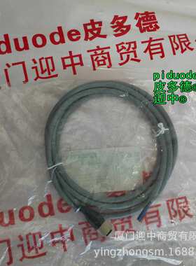 XZCP1164L5 XZCP1164L2 XZCP1965L5 XZCP1865L5连接电缆