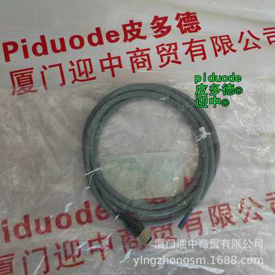 XZCP1164L5 XZCP1164L2 XZCP1965L5 XZCP1865L5连接电缆