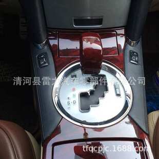 适用于锐志排档头06 07 08 09款改装半皮半桃木挡杆档把手球波头