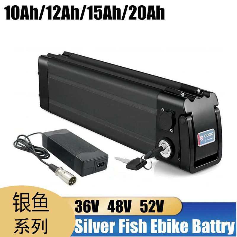 银鱼系列36V 48V 52V 电动自行车电池铝制锂电池防盗锁18650锂电