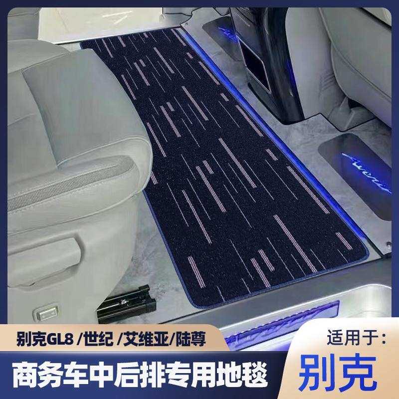 适用于别克gl8陆尊艾维亚24款地垫MPV商务汽车羊绒防滑耐脏脚