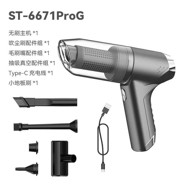 无线手持车载无刷吸尘器超大吸力车用强小型吹吸一体机汽车内两用,模玩/动漫/周边/娃圈三坑/桌游,模型制作工具/辅料耗材,淘宝优惠券,粉丝福利购,淘宝优惠卷