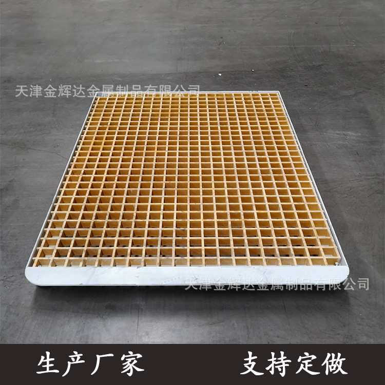 机床玻璃钢格栅脚踏板车铣床踏高台凳踏台多尺寸