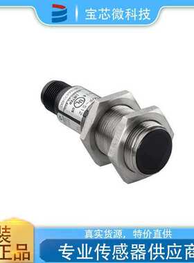 Leuze劳易测对射光电传感器（接收）LSEL 318M/P-S12货号50083172