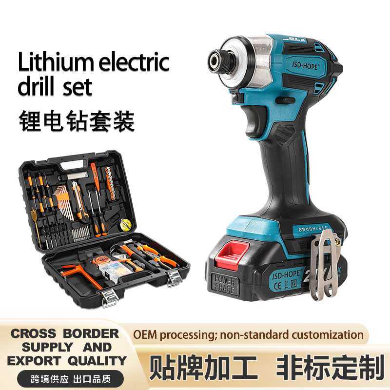 无刷锂电冲击起子机家用电动螺丝刀电钻充电式螺丝批电起子,模玩/动漫/周边/娃圈三坑/桌游,模型制作工具/辅料耗材,淘宝优惠券,粉丝福利购,淘宝优惠卷