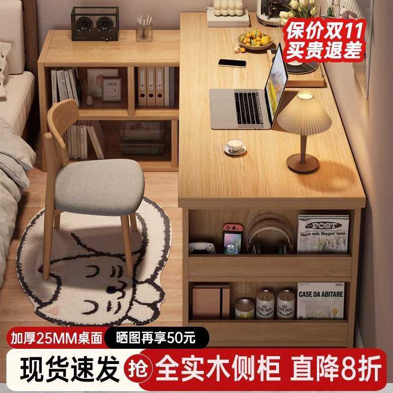 实木书桌电脑桌家用卧室学习桌小户型学生写字桌子梳妆台转角书桌,3C数码配件,摄像机配件,淘宝优惠券,粉丝福利购,淘宝优惠卷