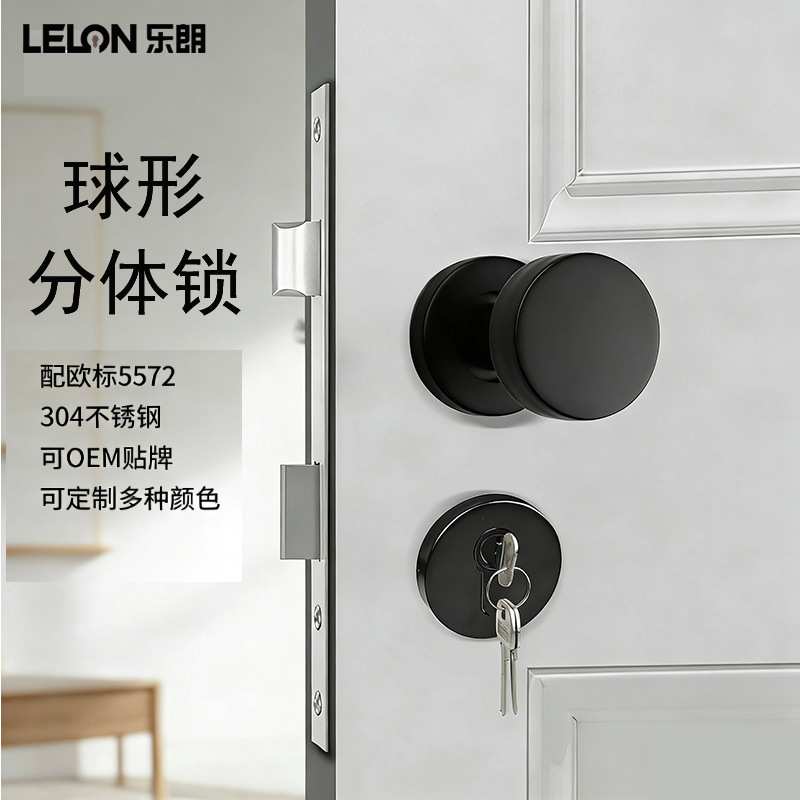 不锈钢304美式球形锁静音分体门锁 卧室房门圆形把手锁双开木门锁