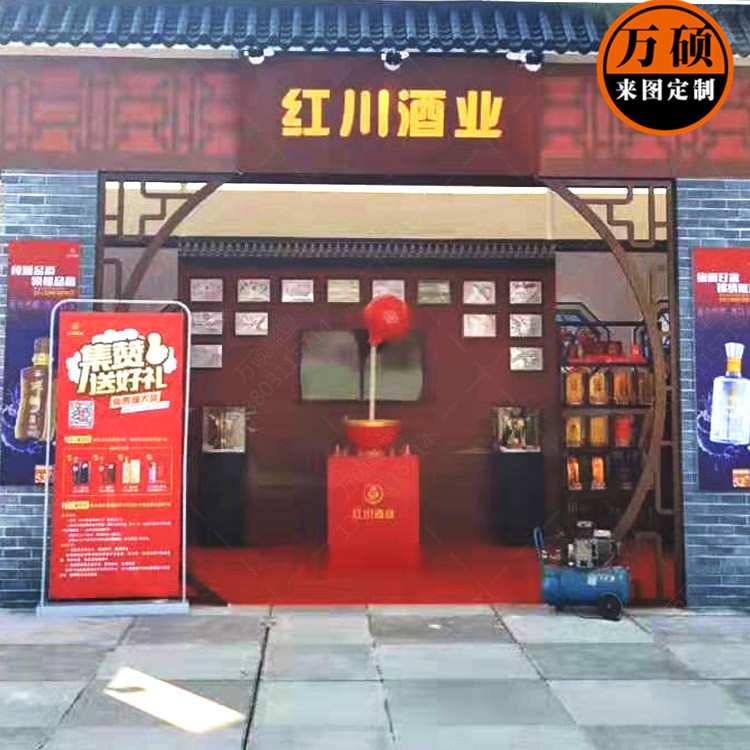 悬空流水喷雾酒坛雕塑酒庄酒业公司室内美陈装饰小景摆件支持制作