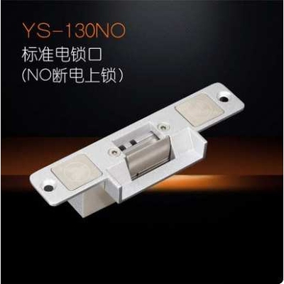 YLI意林电子意林电锁口阴极锁防水电锁门禁电锁意林磁力锁