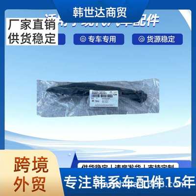 243002G110汽车配件发动机正时套装 10件套  正时修包动力