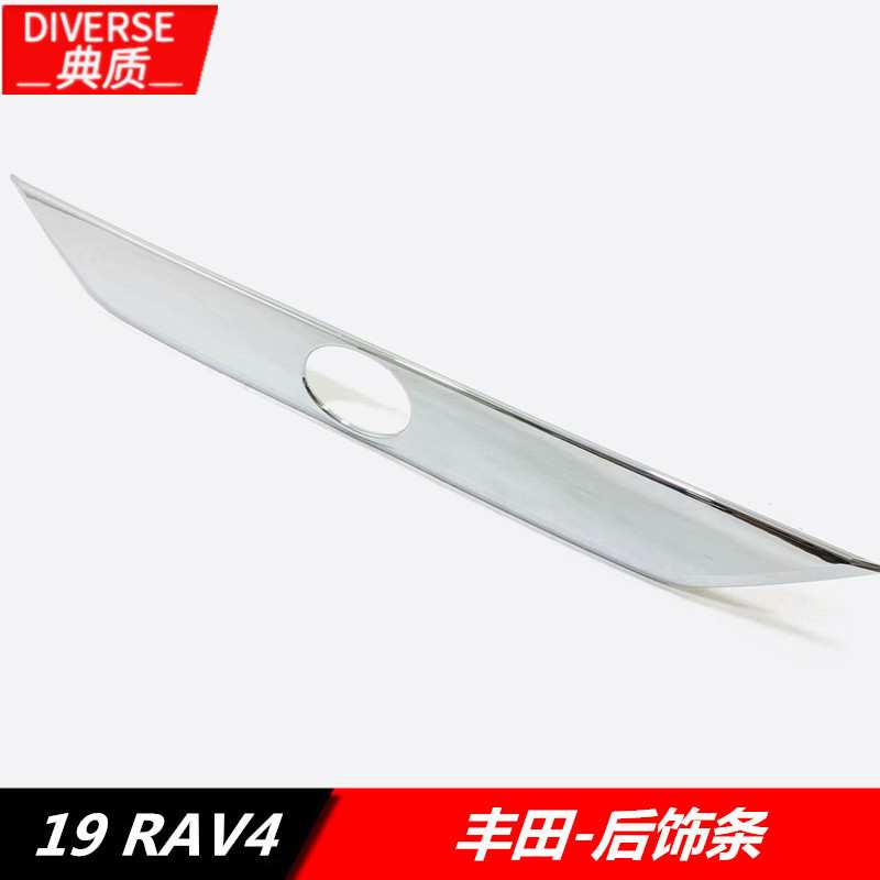适用于19款RAV4荣放尾门饰条装饰 19款RAV4后标饰条后门饰条改装