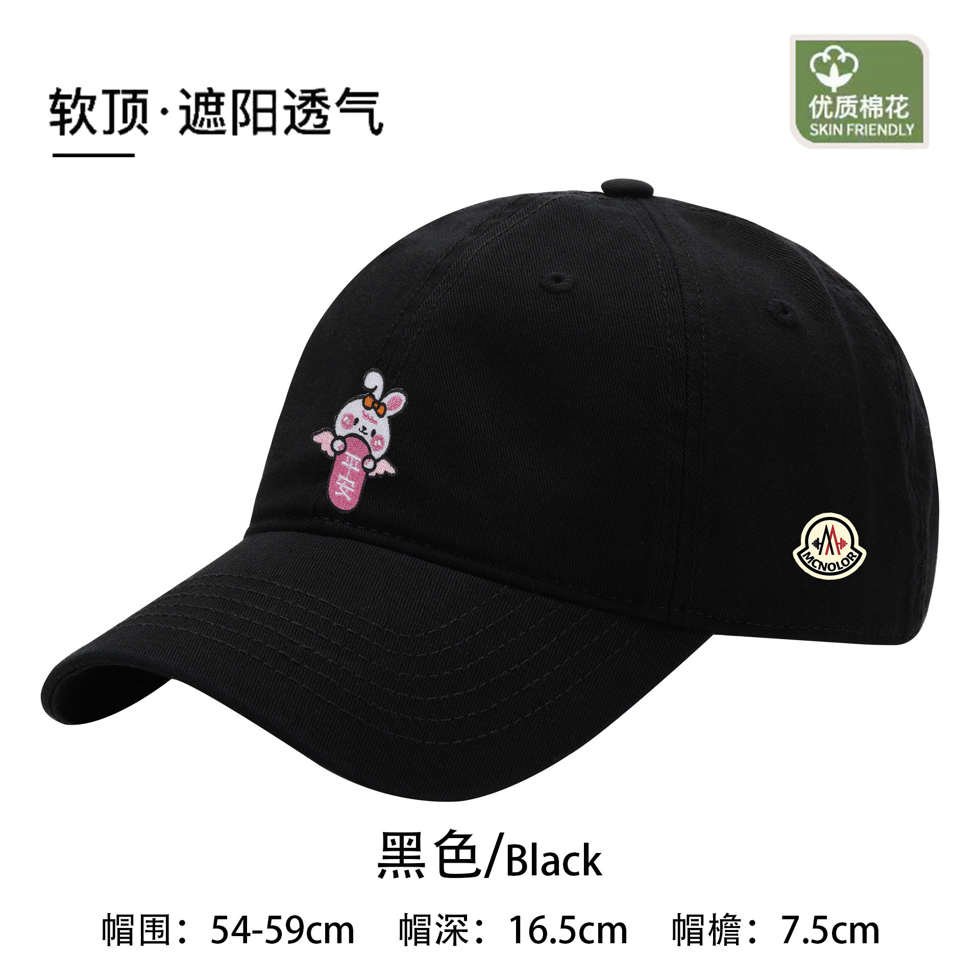 【官方直营】韩版棒球帽时尚百搭户外防晒遮阳简约小众潮