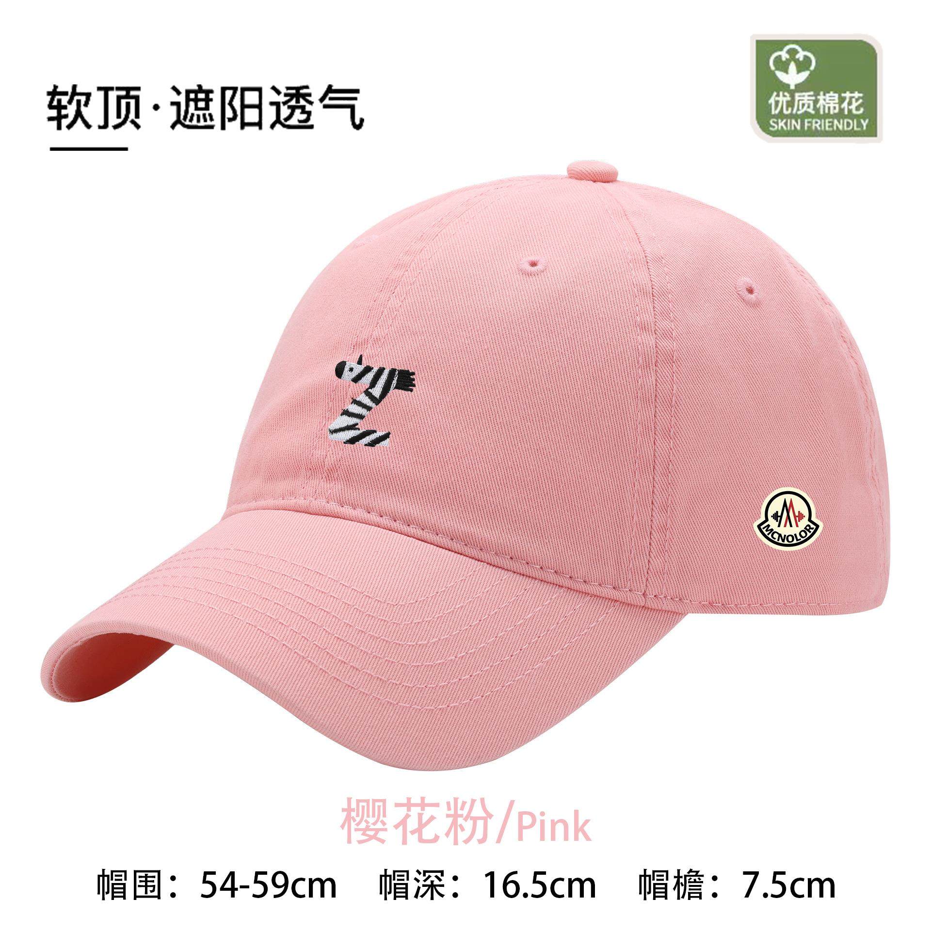 【官方直营】显脸小防晒遮阳韩版潮休闲百搭小众简约时尚