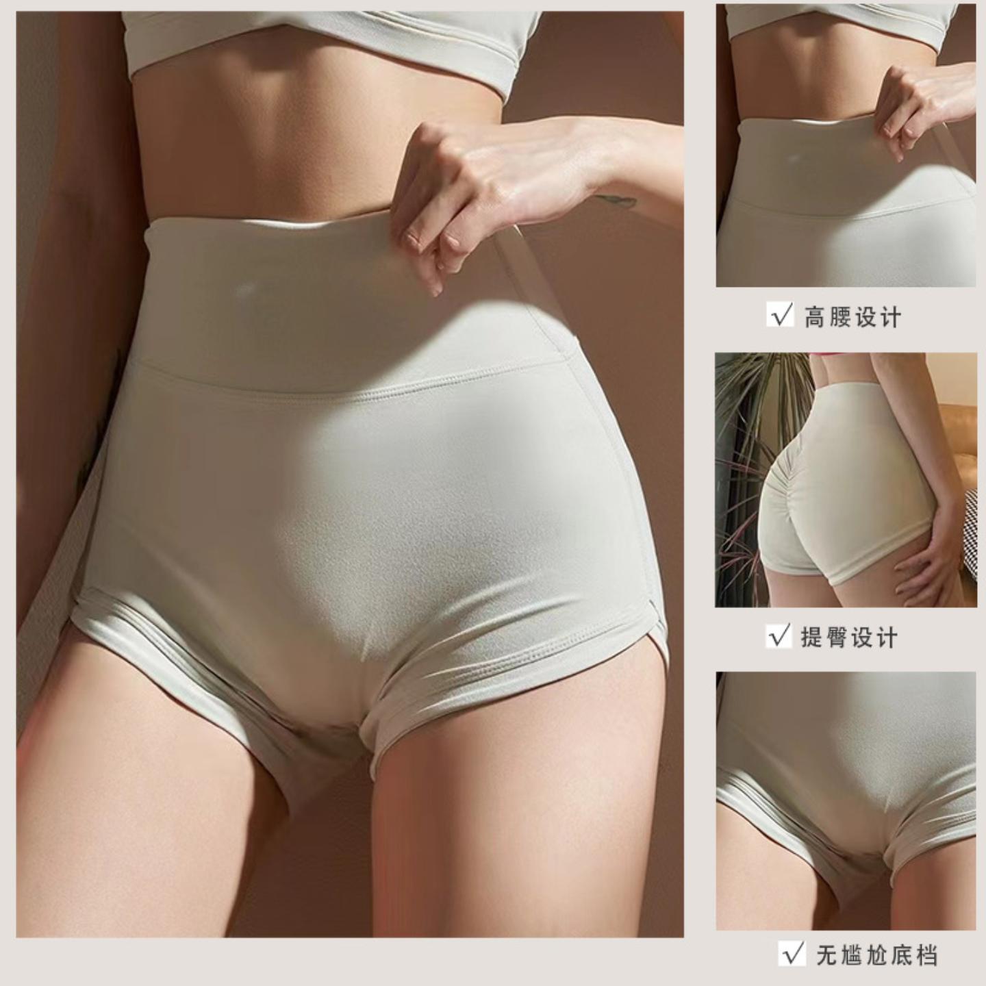 欧美蜜桃提臀瑜伽裤女紧身短款