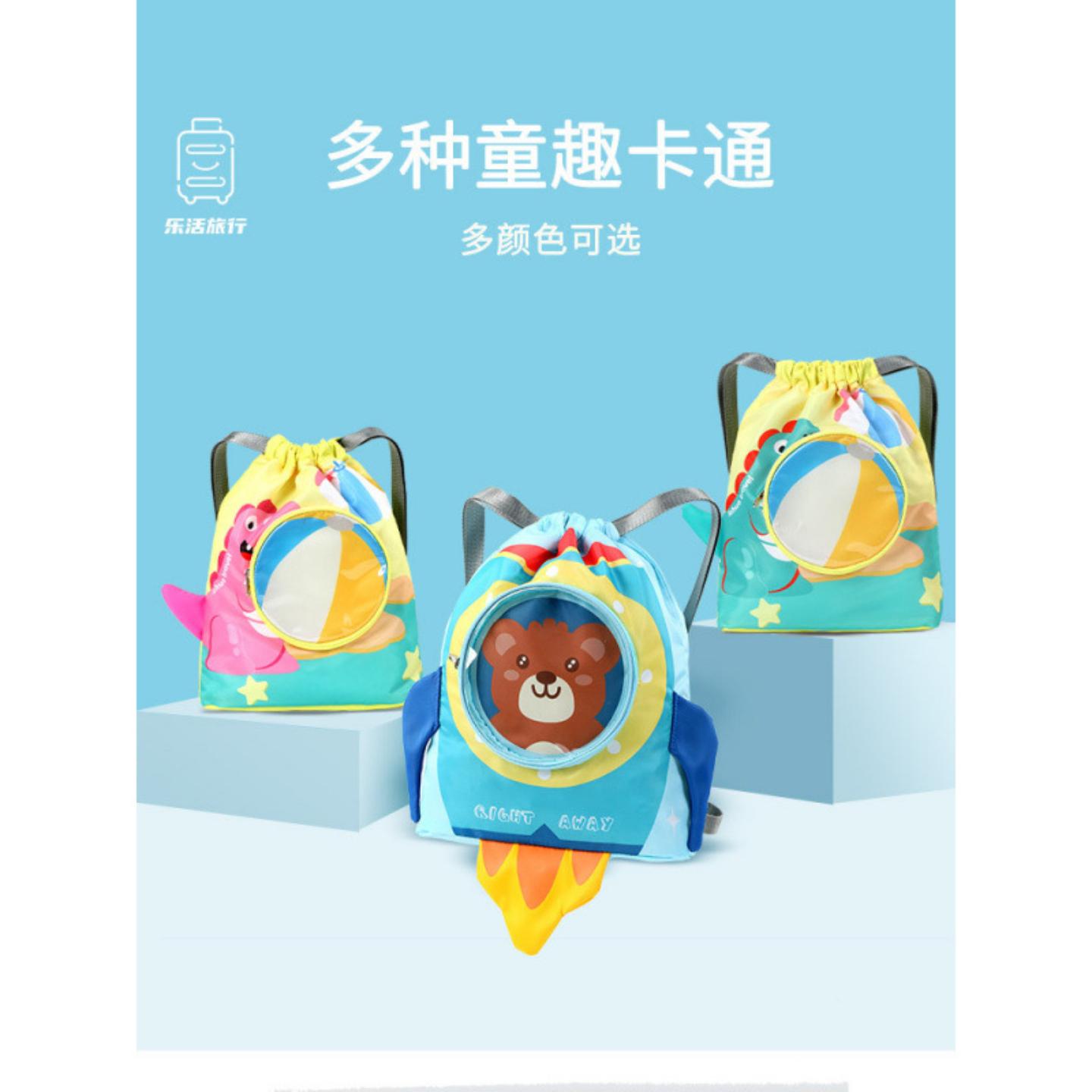 儿童游泳收纳洗漱包干湿分离