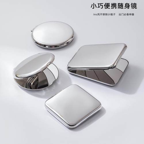 双面小镜子女折叠不锈钢化妆镜