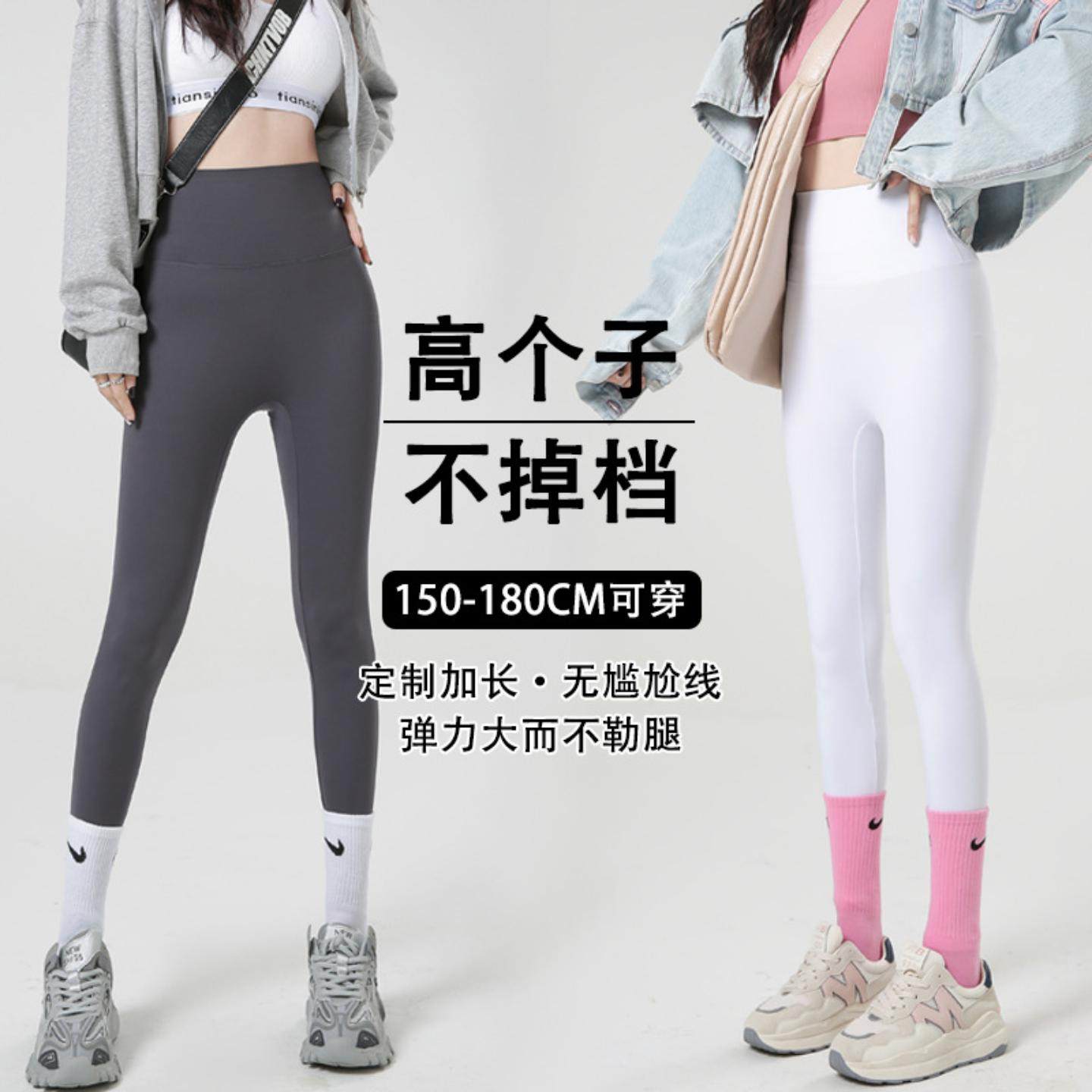 春夏薄款瑜伽裤女外穿高腰无痕提臀运动裤户外跑步健身普拉提训练,运动/瑜伽/健身/球迷用品,瑜伽中/短裤,淘宝优惠券,粉丝福利购,淘宝优惠卷