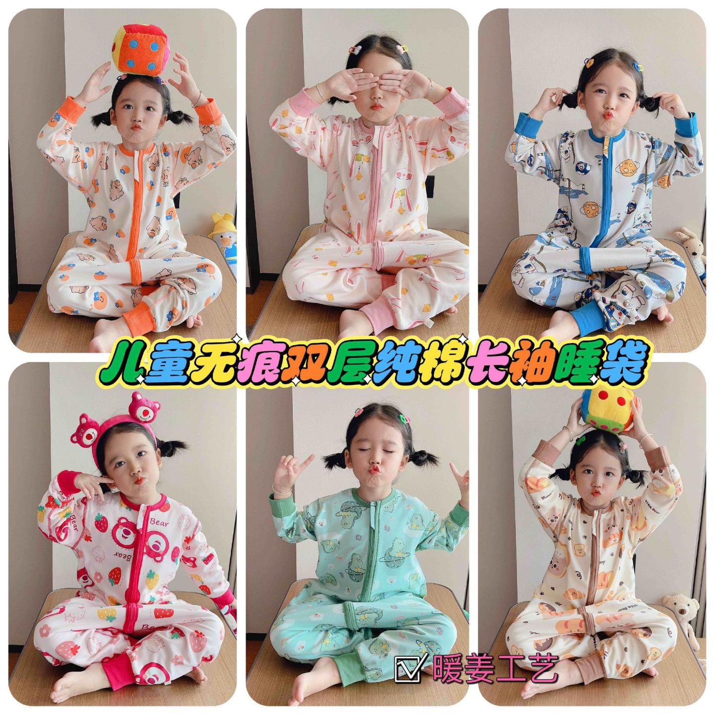 秋冬无痕卡婴儿双层棉毛纯棉长袖