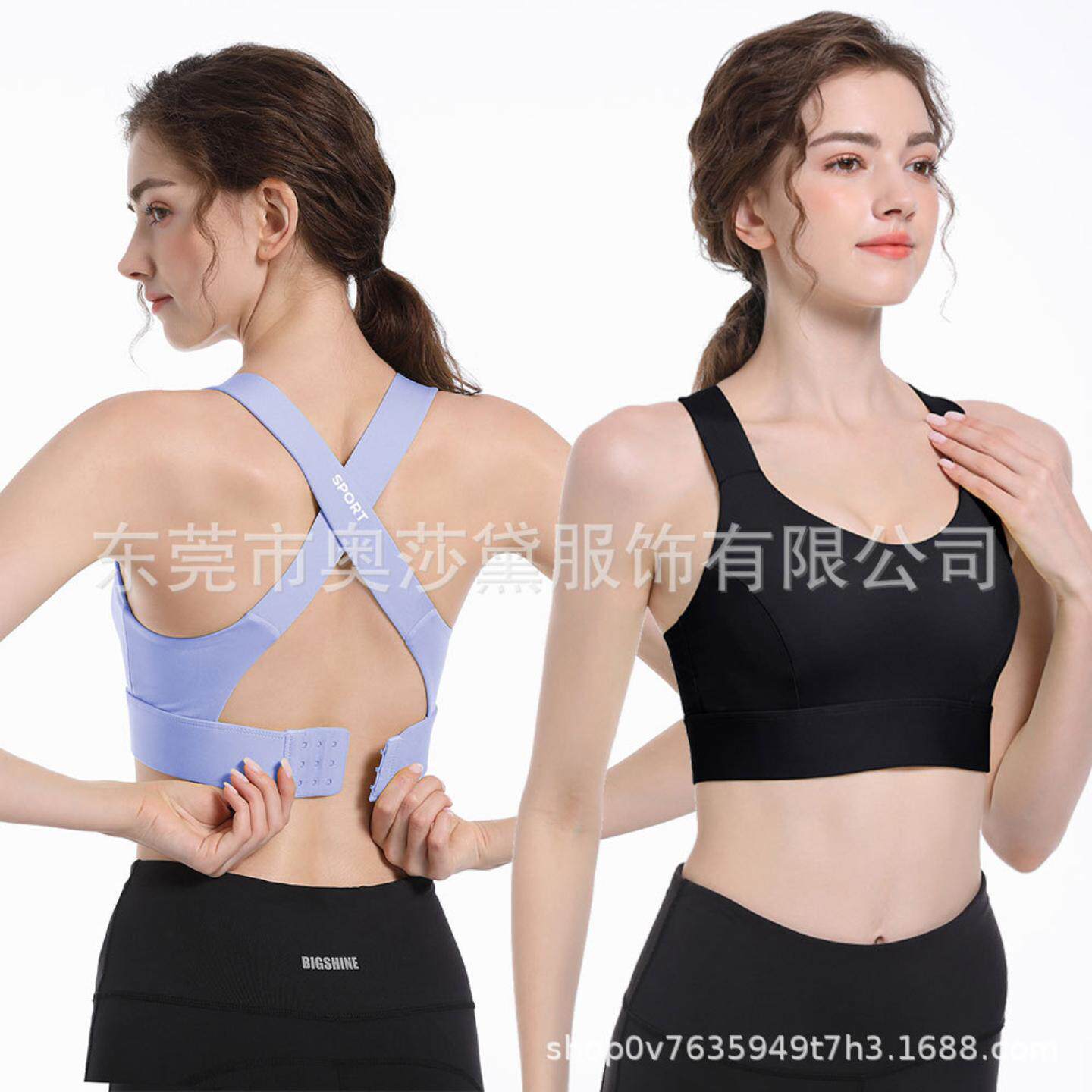 新款运动内衣防震高强度跑步健身