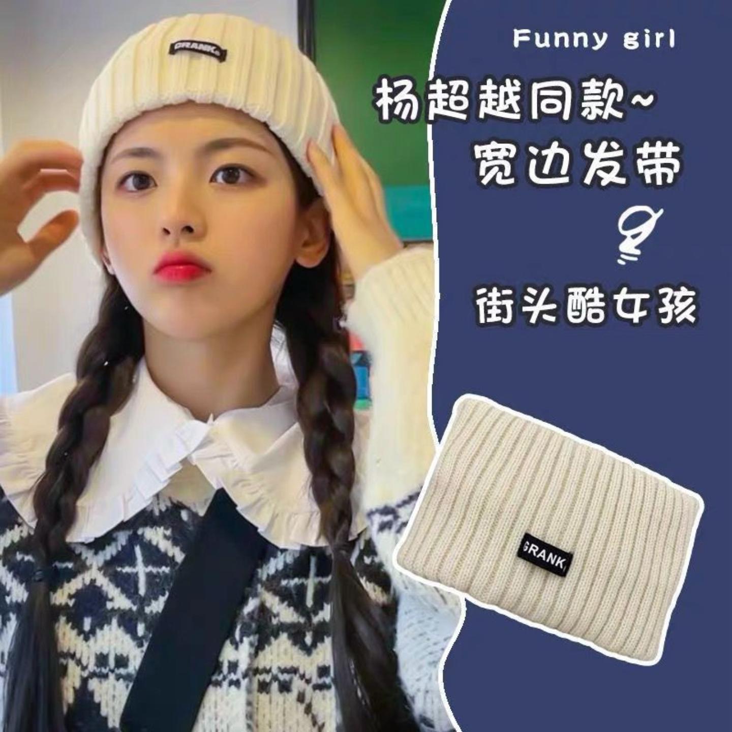 杨超越同款发带网红博主头饰纯色