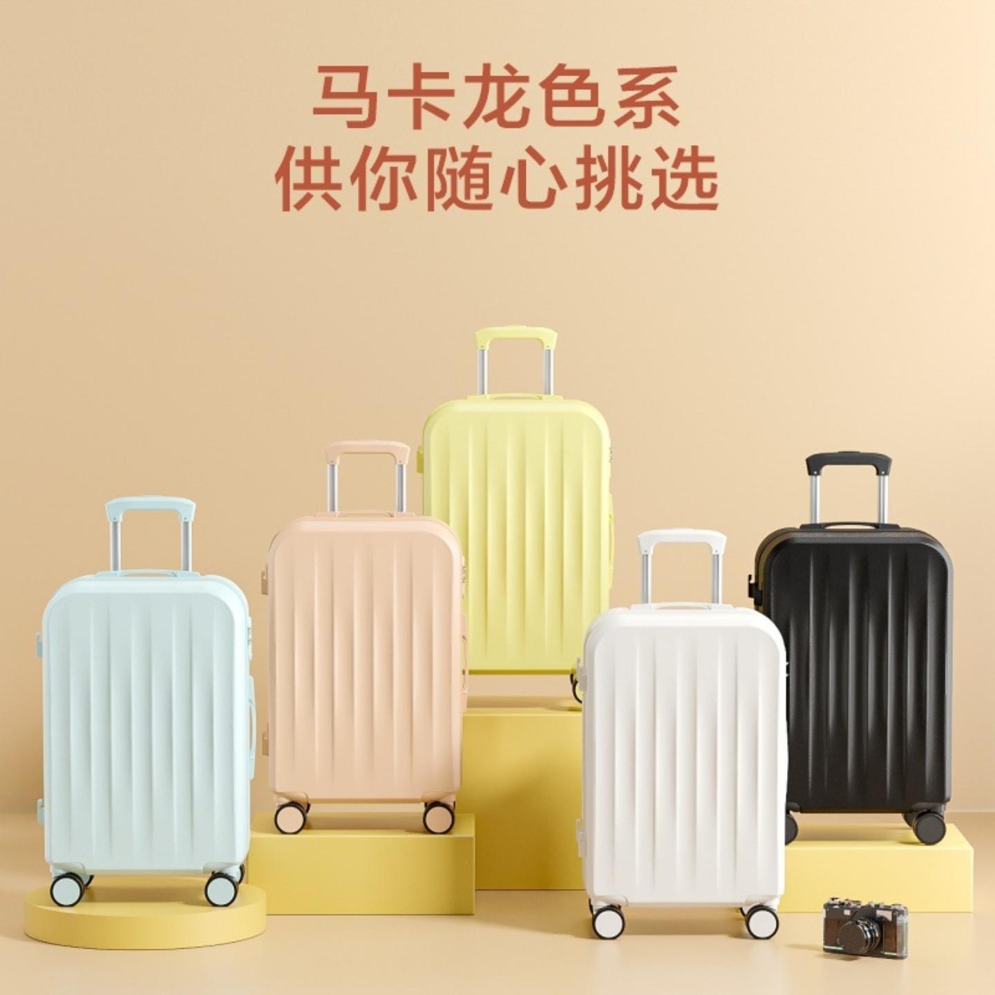 行李箱女24寸拉杆箱新款学生20