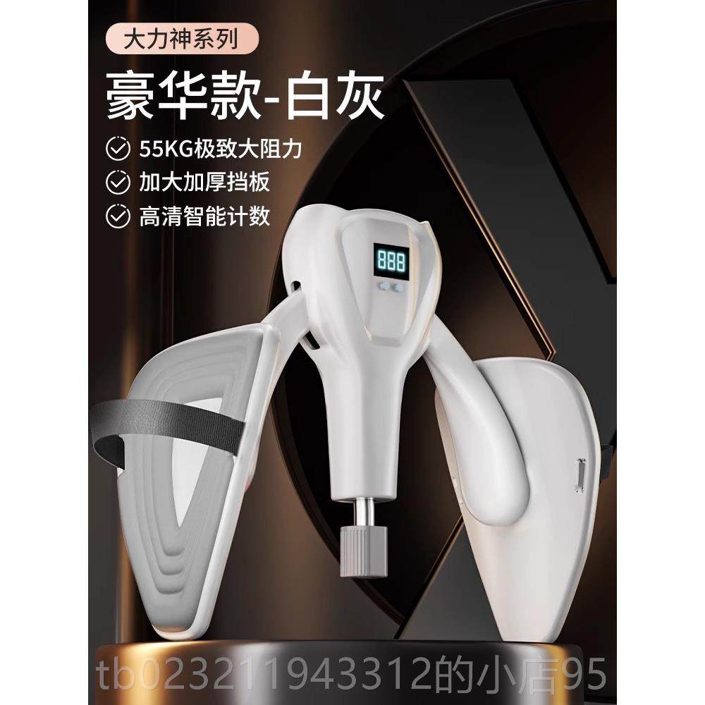 高档凯C格训练器男P盆底锻炼开合器提肛神器大阻力运动尔女肌家用