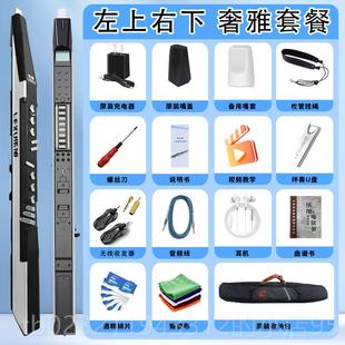 高档乐旭X1电吹管乐器呐萨克斯唢电笛子国产电吹业管大全中年人老