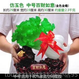 高档玉白菜摆件品招财客百财如意家居装 厅酒柜饰翡翠白菜店铺开业