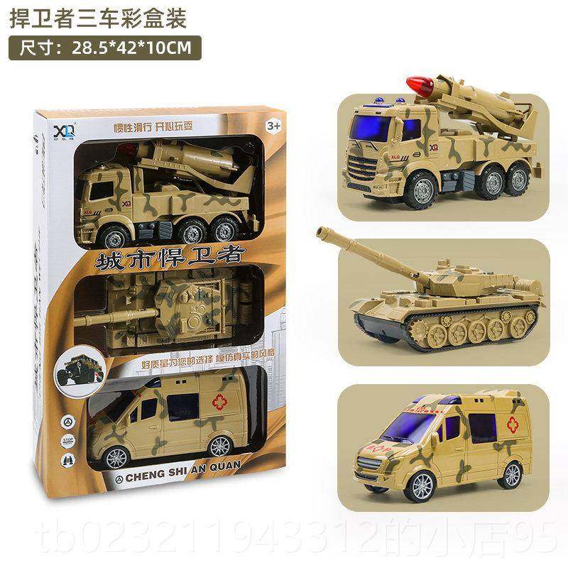 高档军事行坦克军车汽车玩具男孩子大型套动装童生男童日礼物礼儿