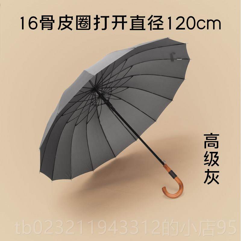 高档日系素色文艺木弯直速干雨伞男钩防风加简大约复古双人长杆柄