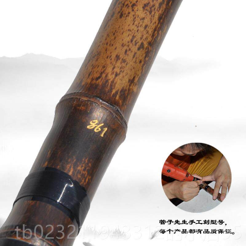 高档洞箫管先生手工精品专业一节两节箫子孔六GF调八演奏孔紫竹萧