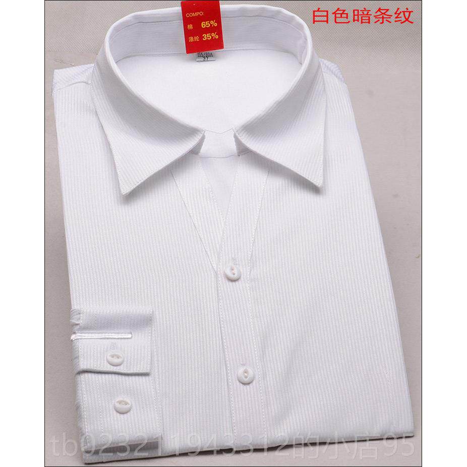 高档男蓝条纹长衫商袖务正装职业装银行工作服加肥加大码衬免烫衬